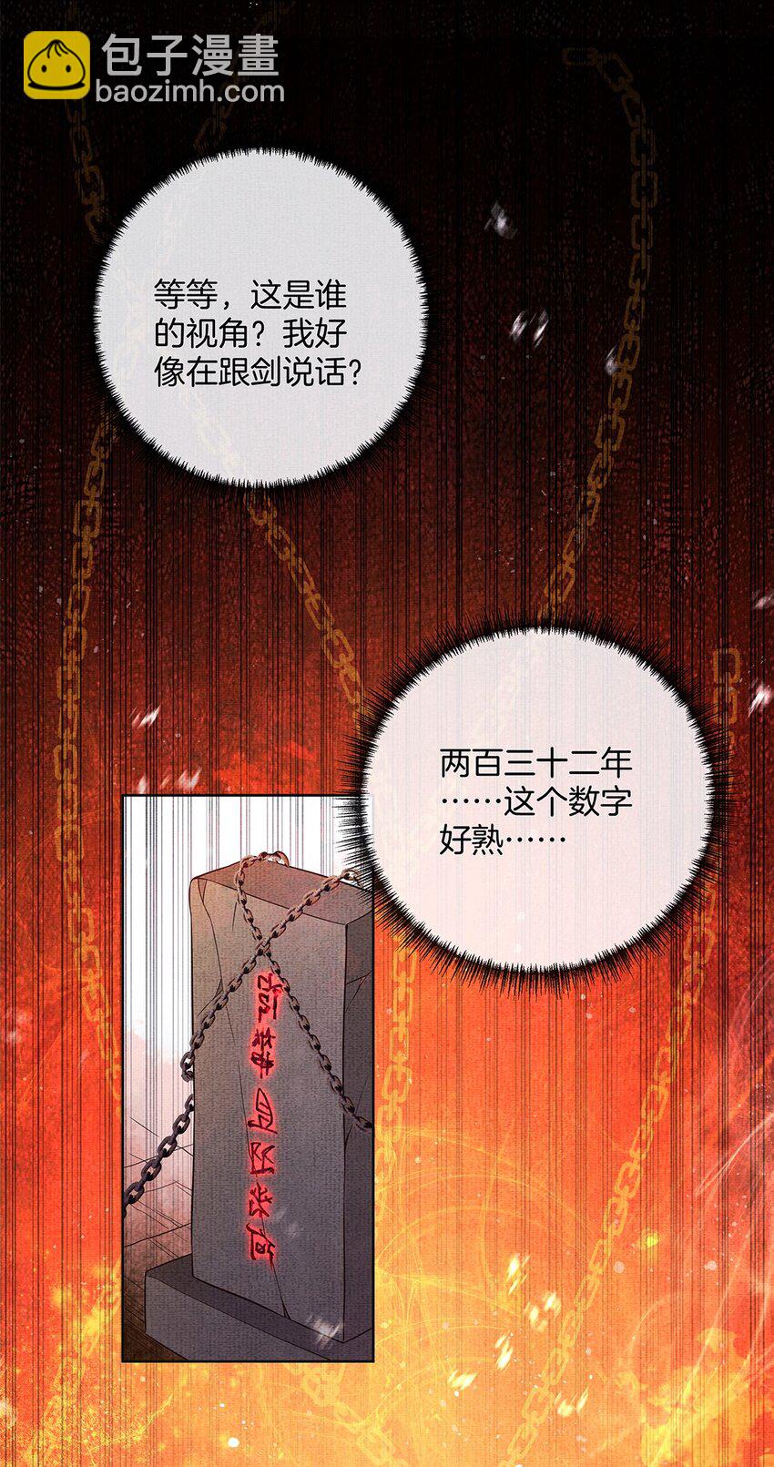 049 第四十九话 显影-第51话