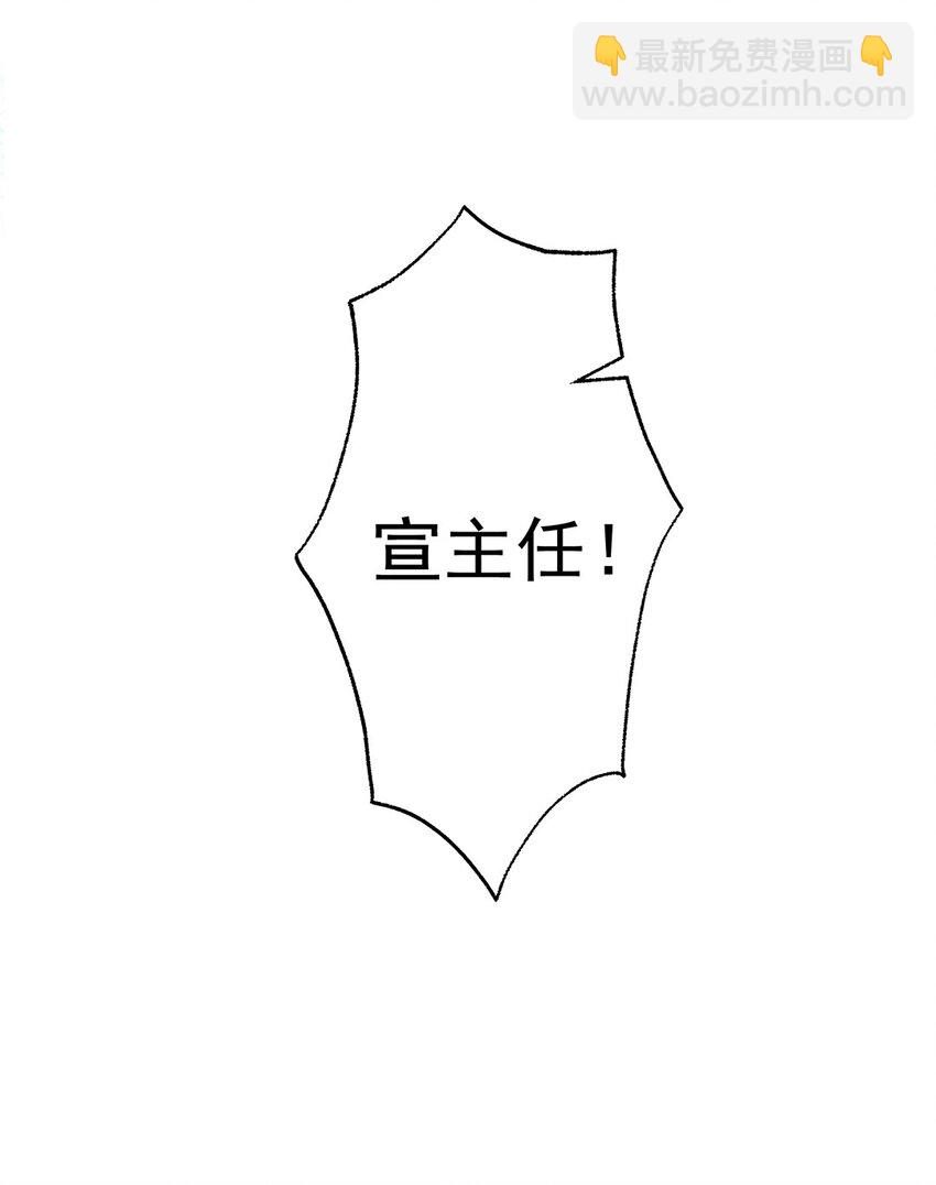 049 第四十九话 显影-第51话