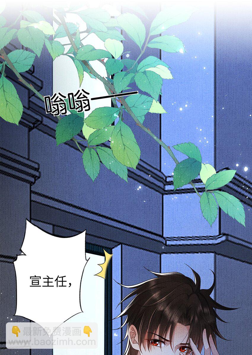 049 第四十九话 显影-第51话