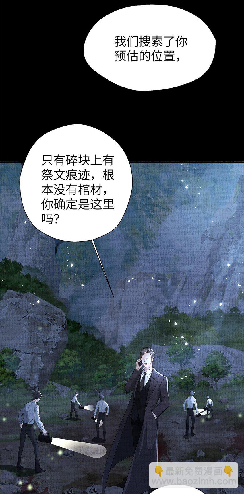 049 第四十九话 显影-第51话