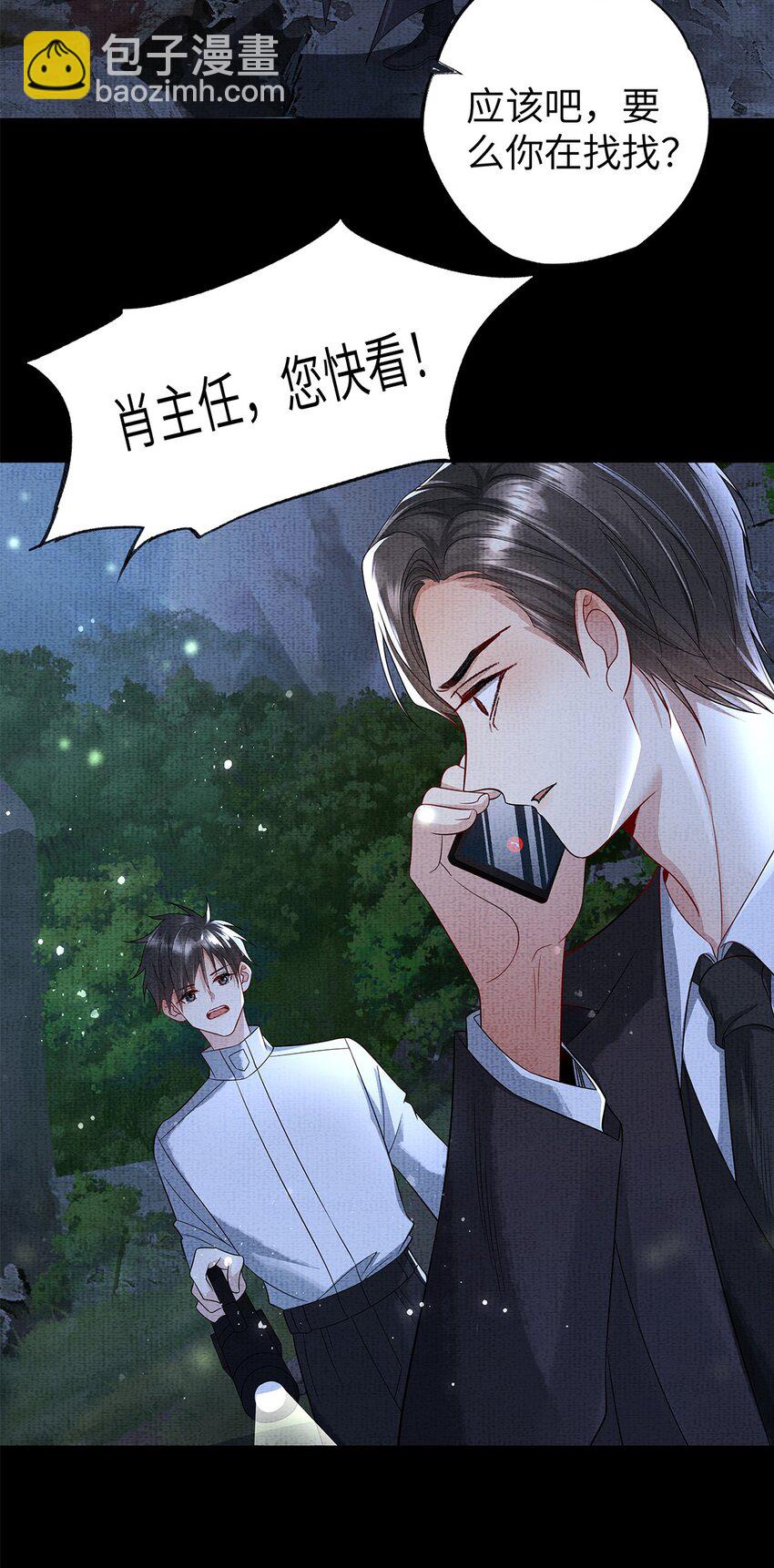 049 第四十九话 显影-第51话