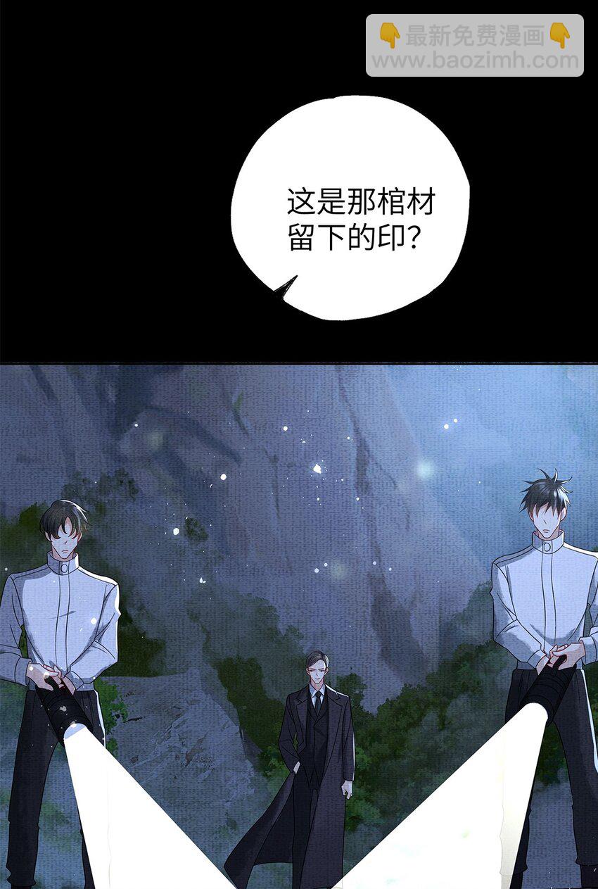 049 第四十九话 显影-第51话
