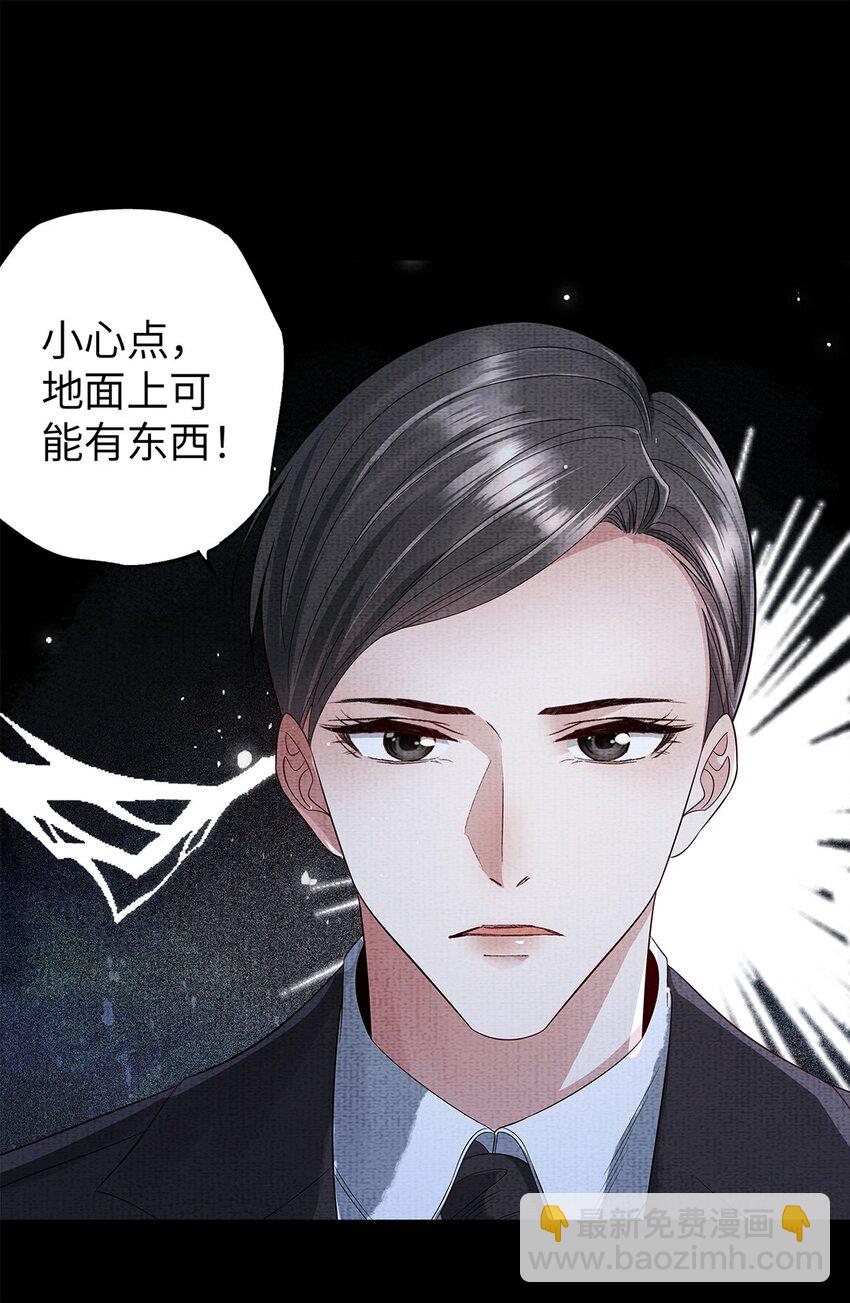 049 第四十九话 显影-第51话