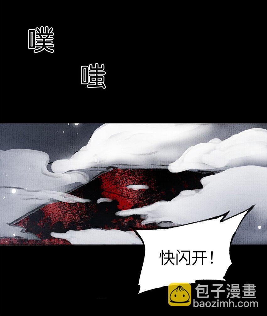 049 第四十九话 显影-第51话