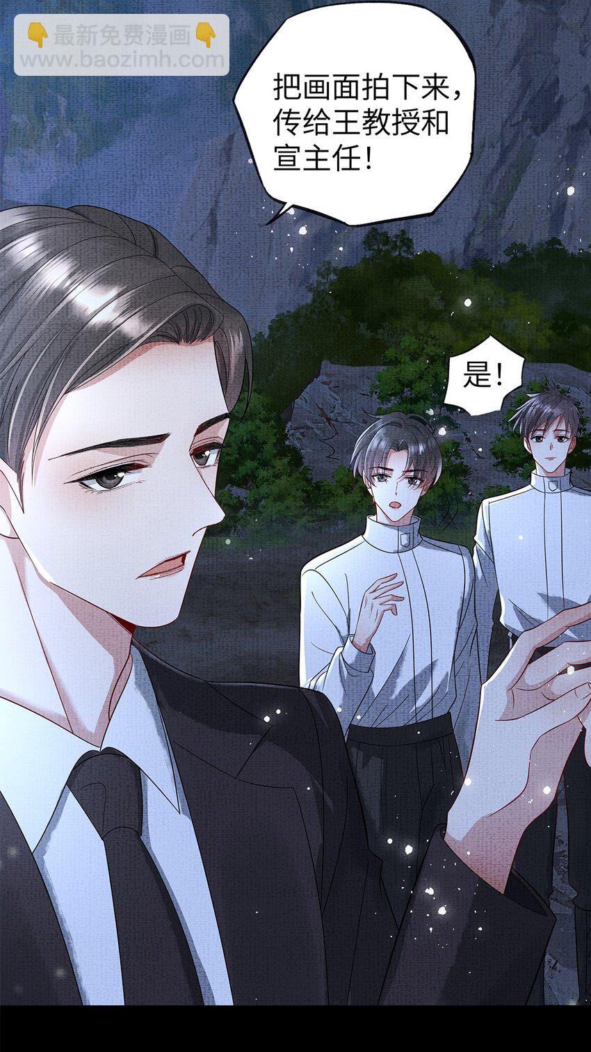 049 第四十九话 显影-第51话