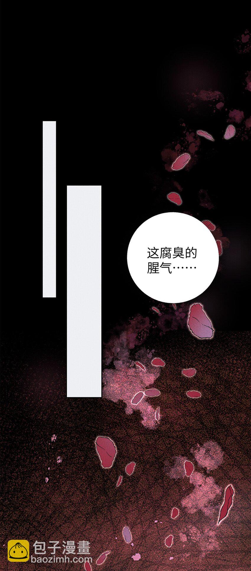049 第四十九话 显影-第51话