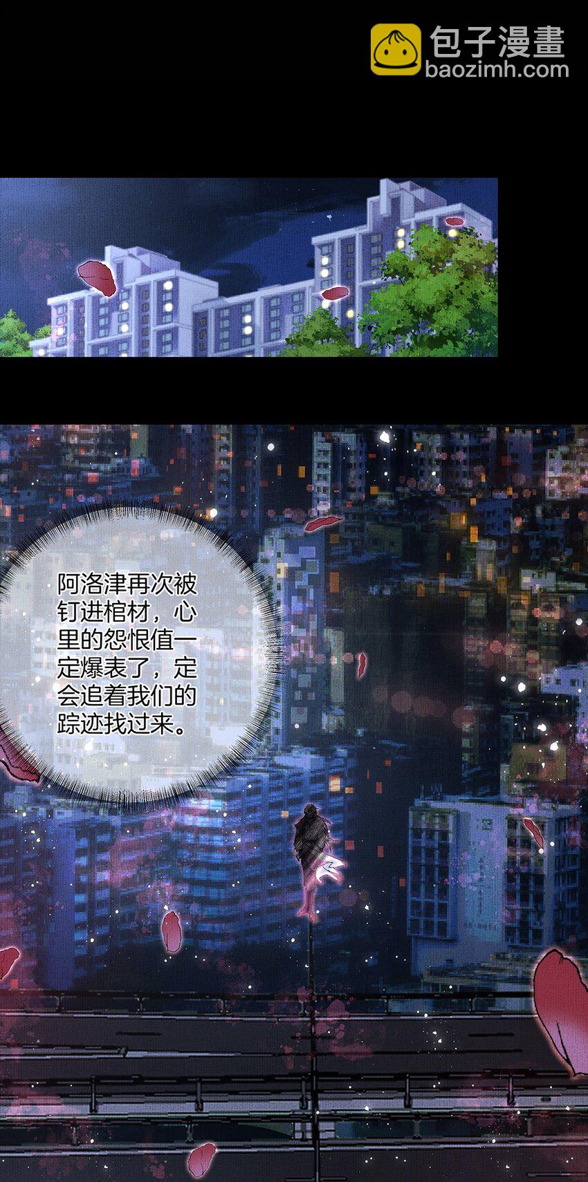 049 第四十九话 显影-第51话