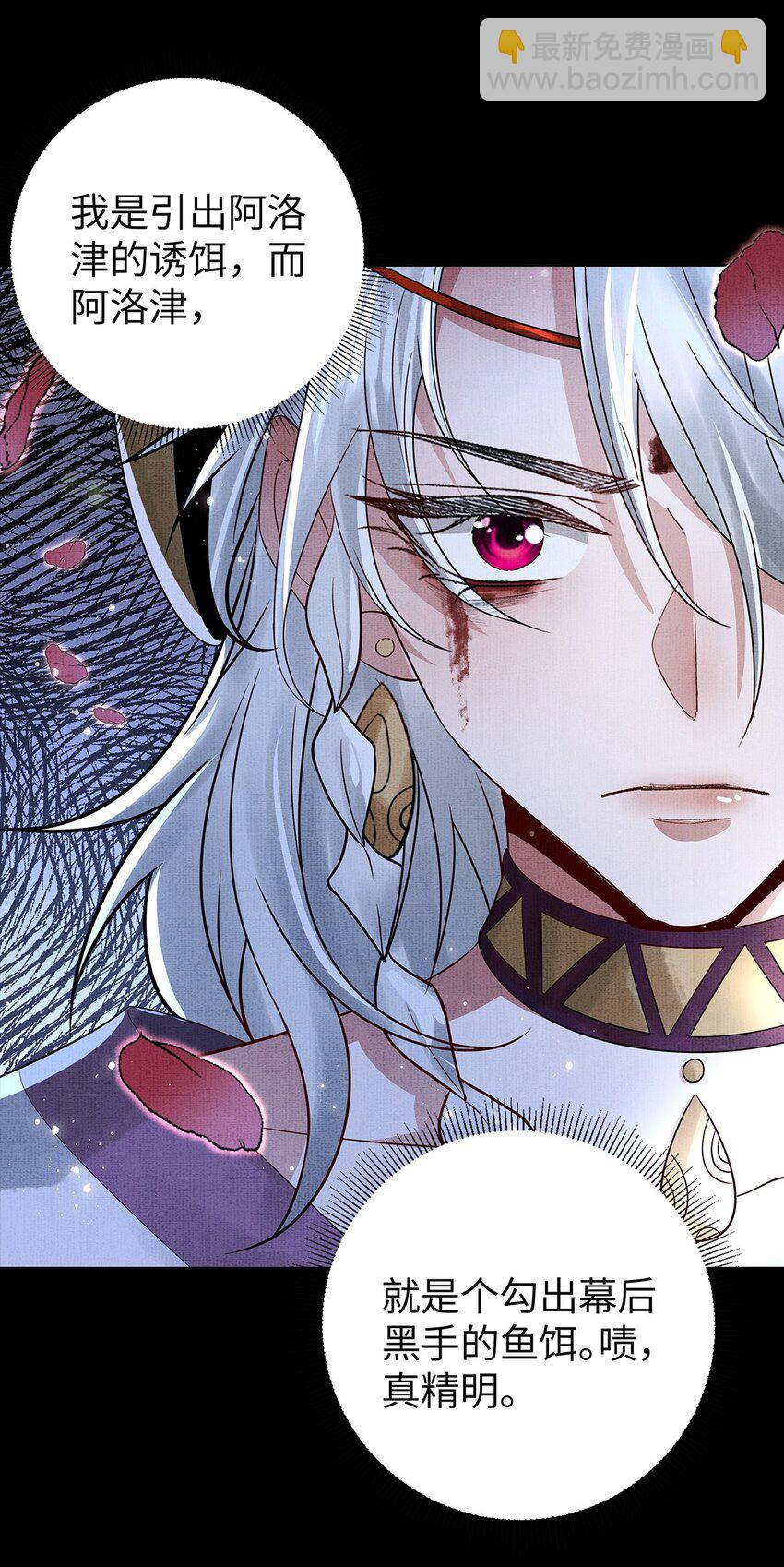049 第四十九话 显影-第51话