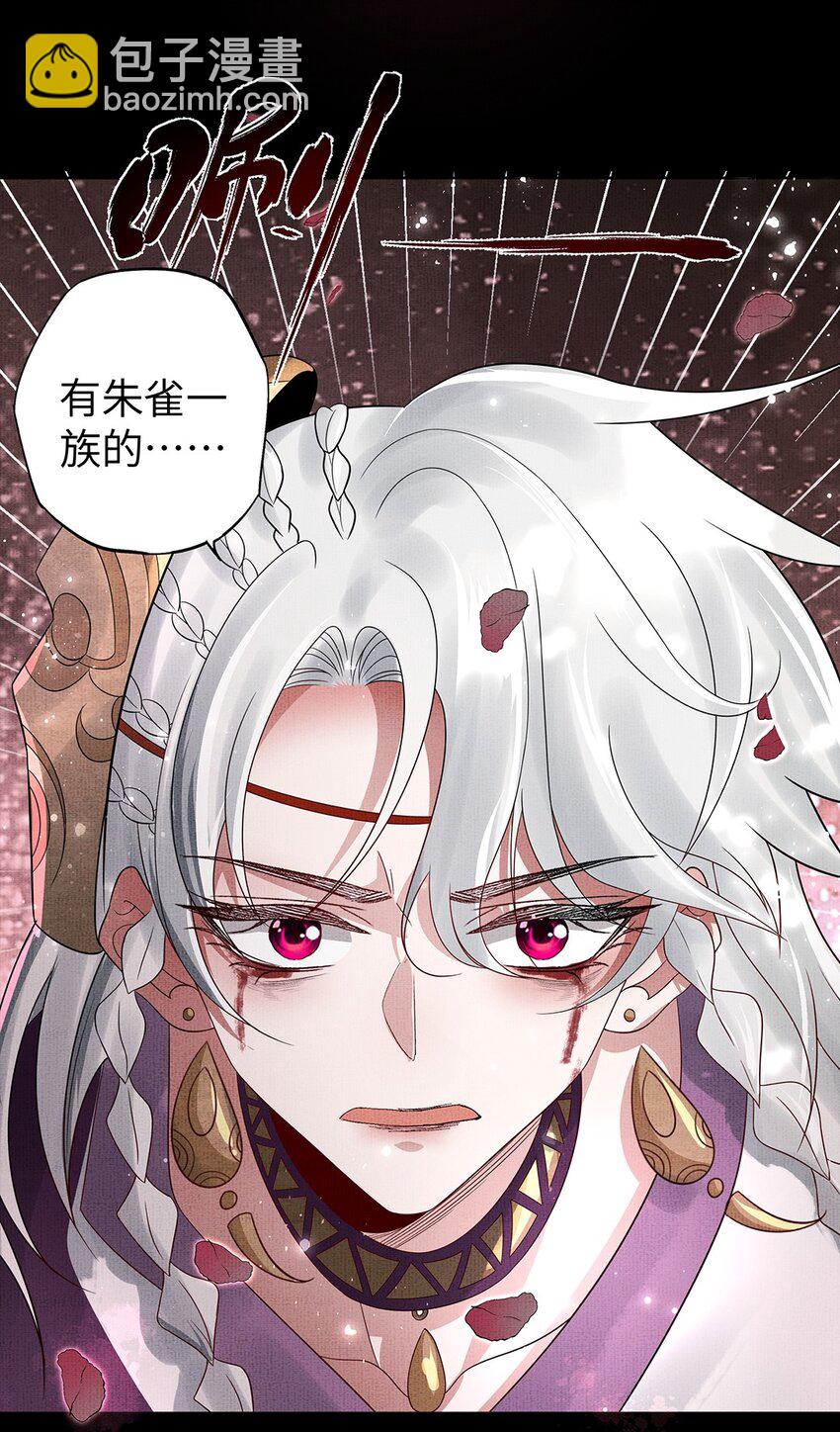 049 第四十九话 显影-第51话