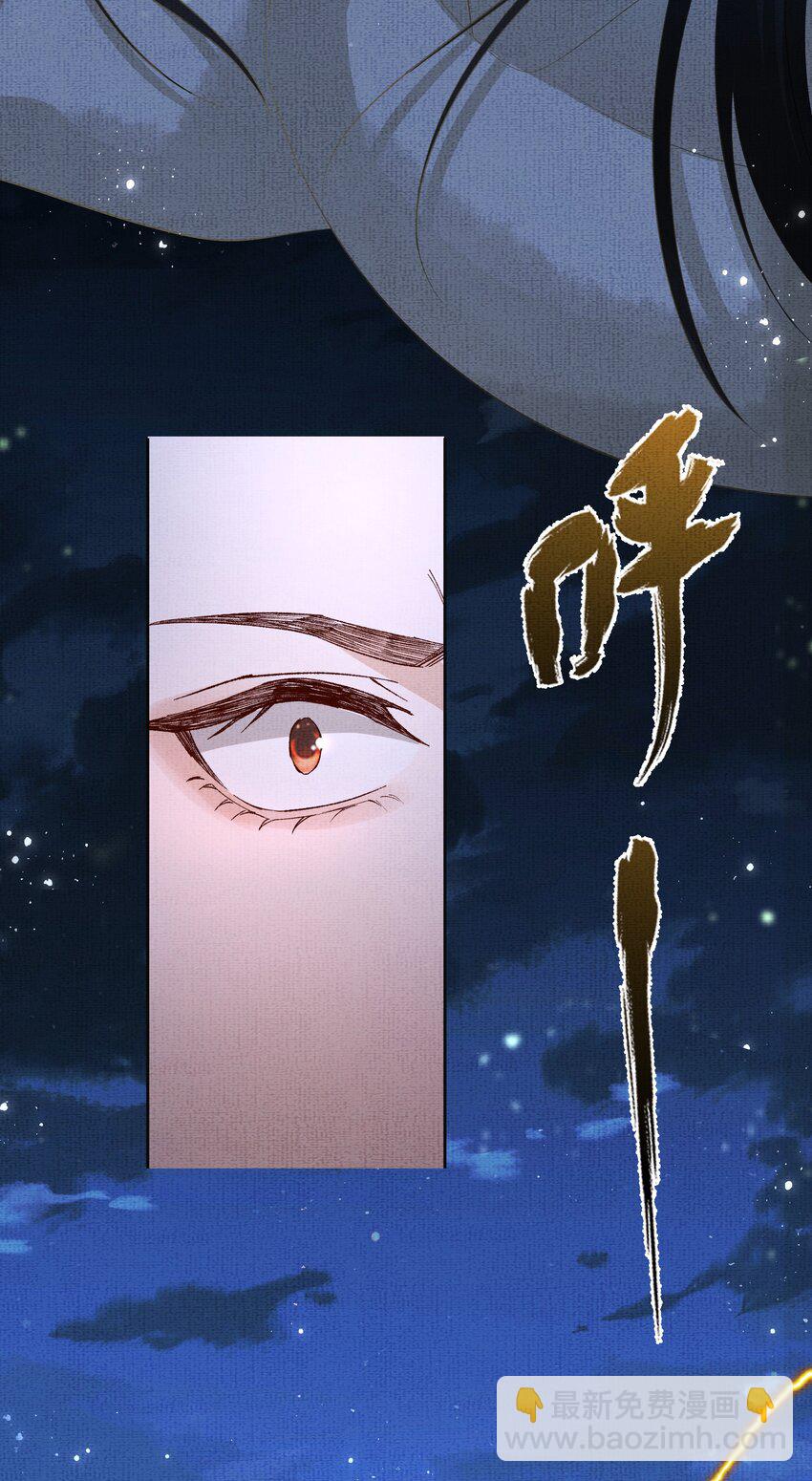 051 第五十一话 你痛快过吗？(1/2)-第53话