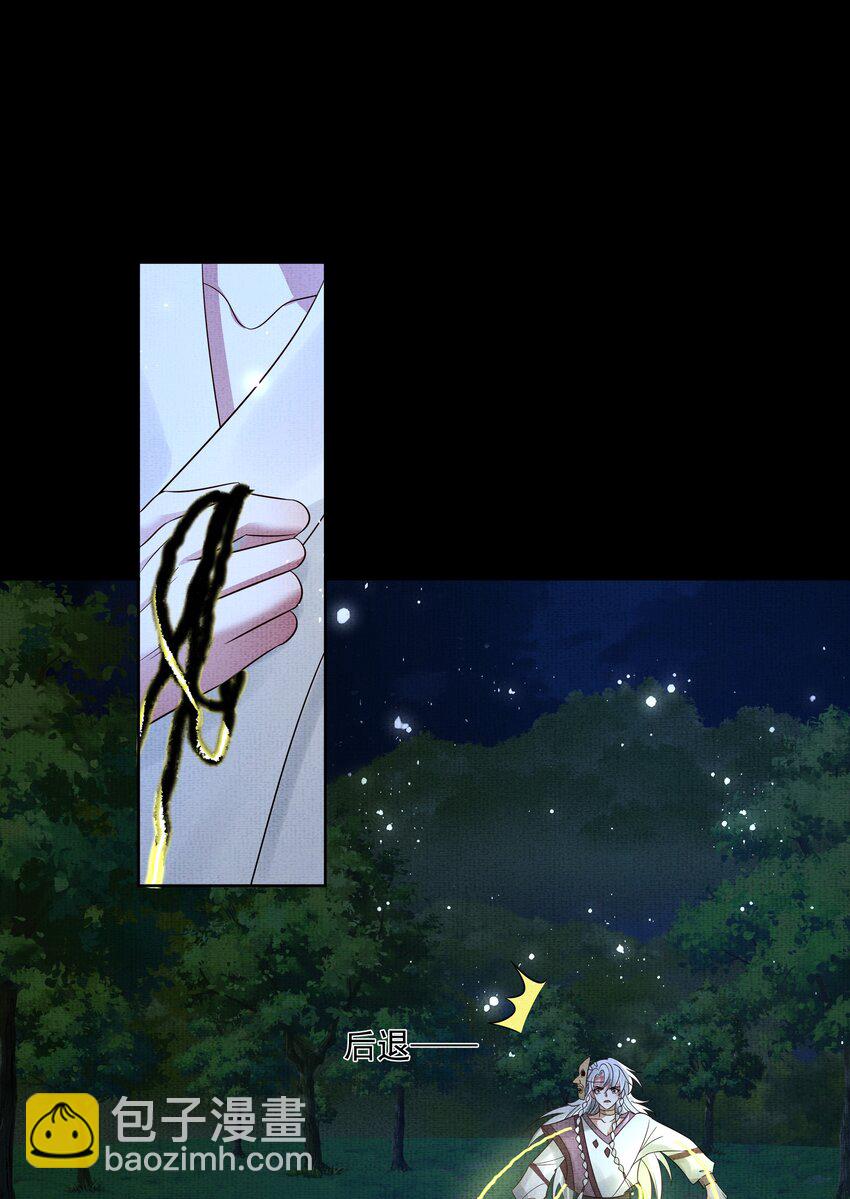 051 第五十一话 你痛快过吗？(1/2)-第53话