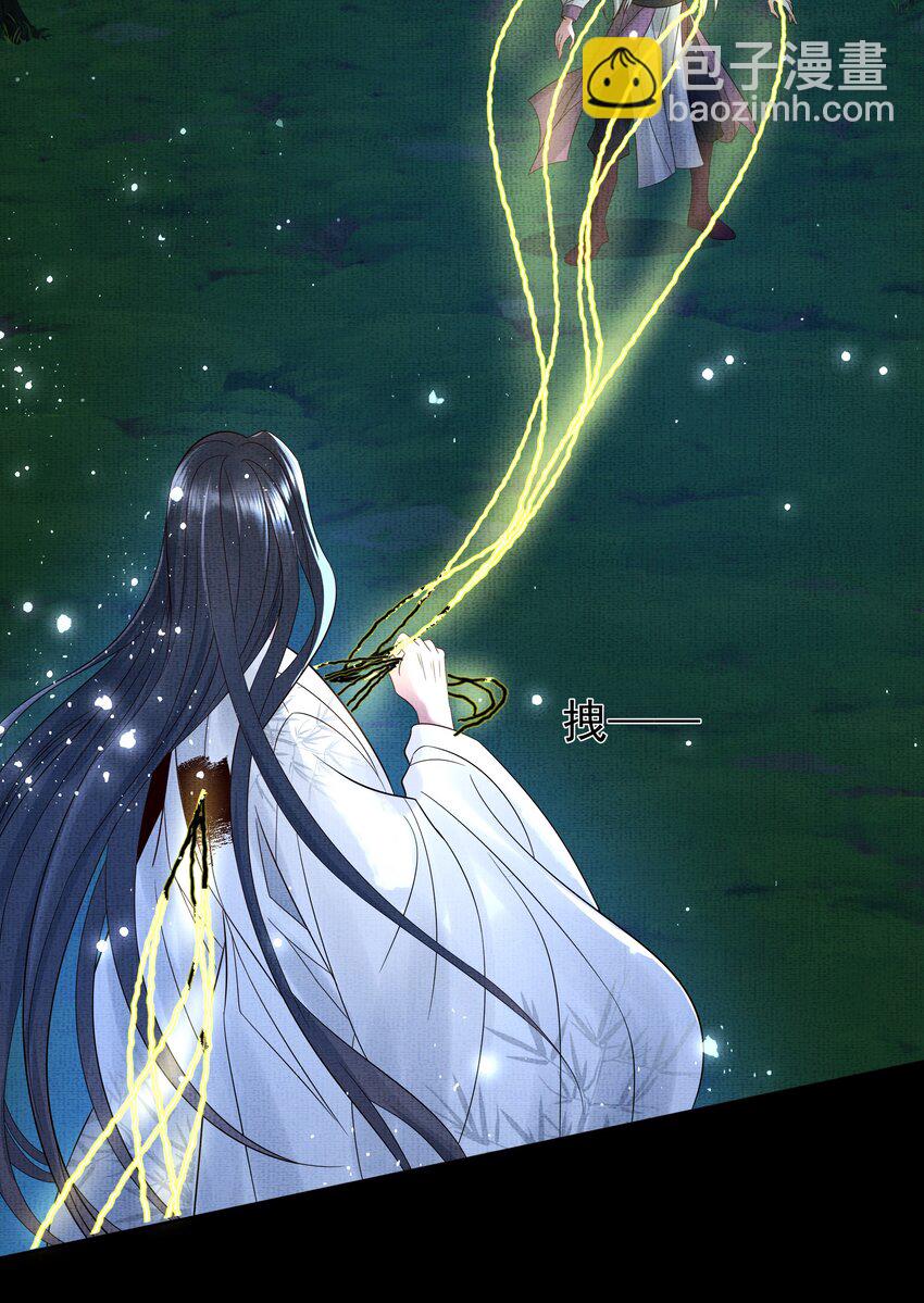 051 第五十一话 你痛快过吗？(1/2)-第53话