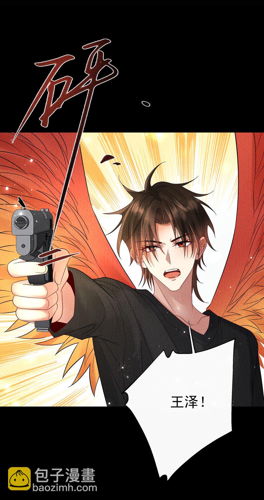 051 第五十一话 你痛快过吗？(1/2)-第53话