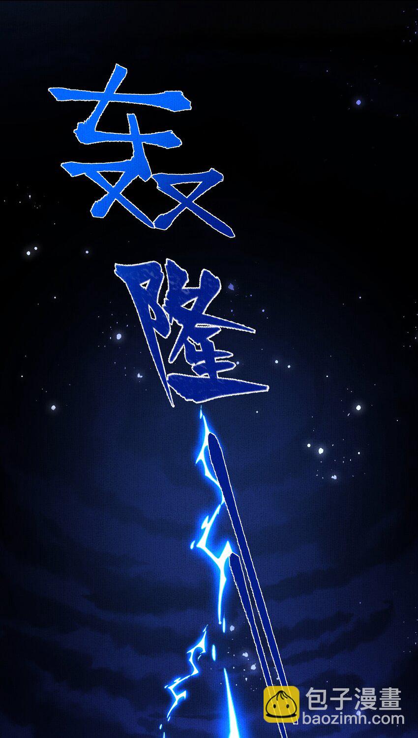 051 第五十一话 你痛快过吗？(1/2)-第53话