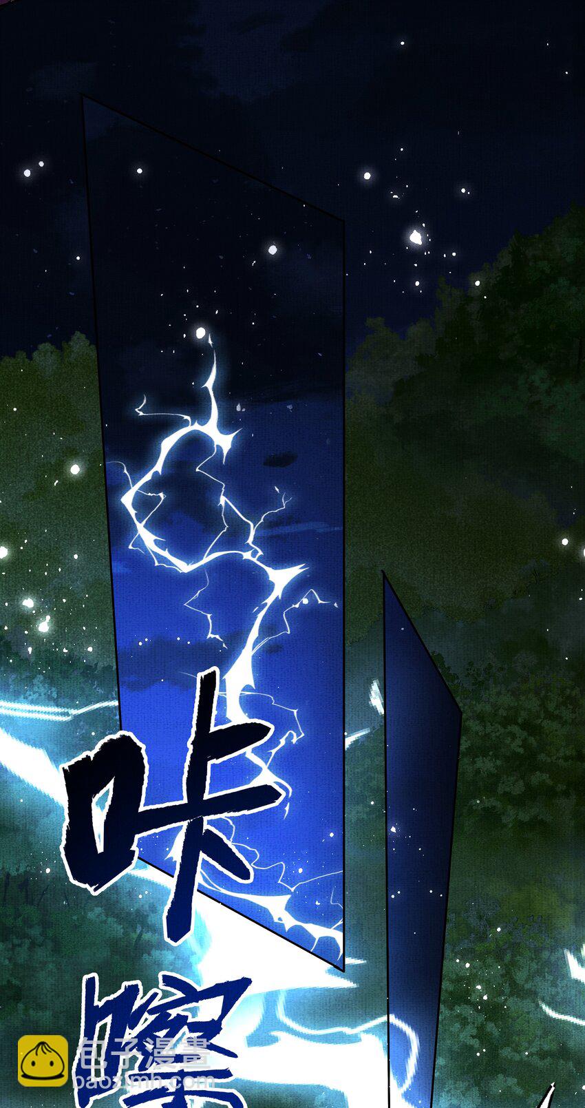 051 第五十一话 你痛快过吗？(1/2)-第53话