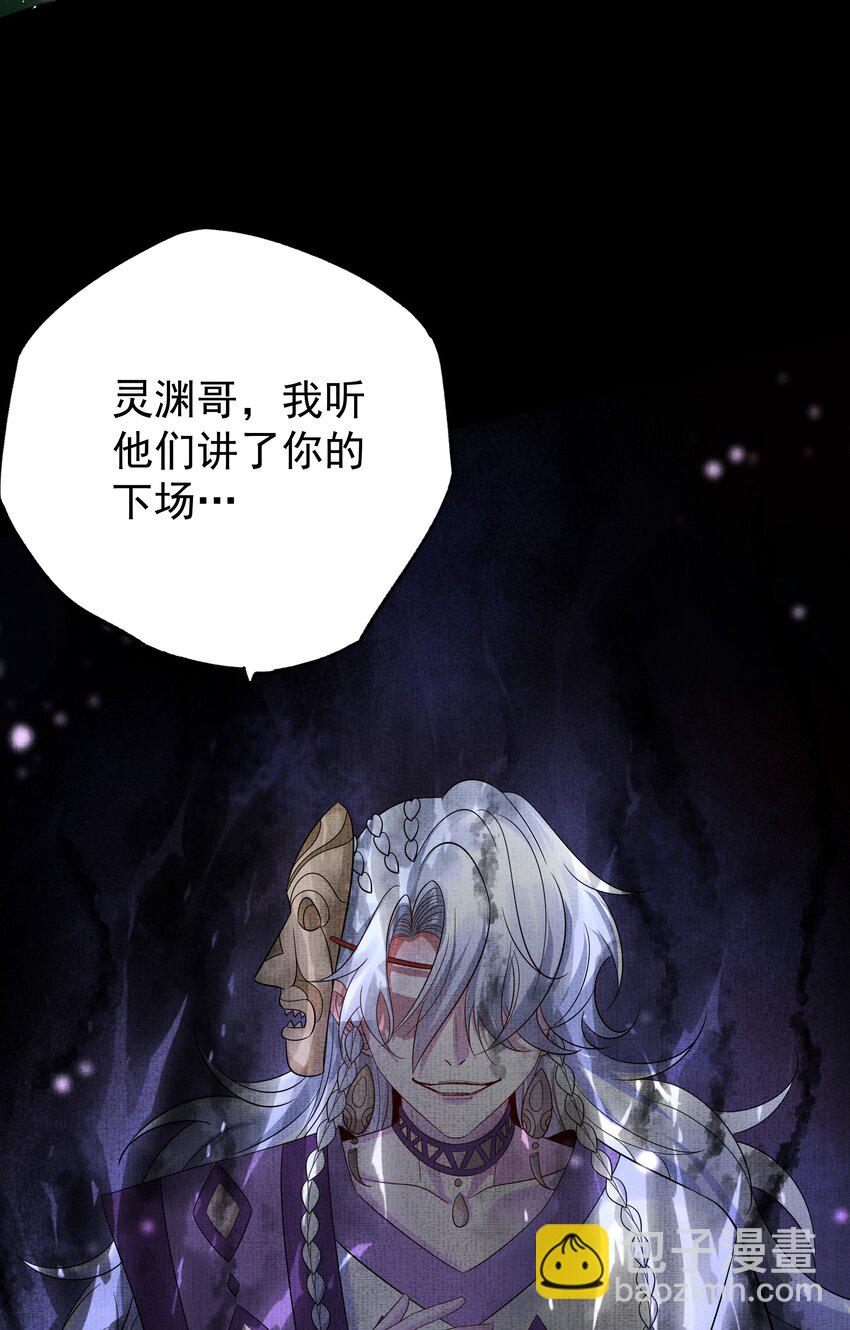 051 第五十一话 你痛快过吗？(1/2)-第53话