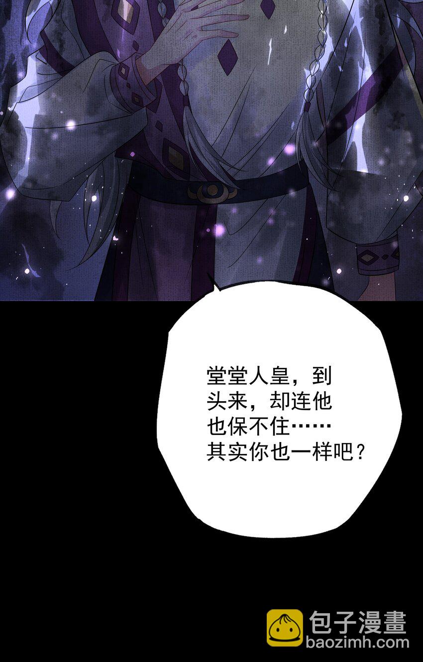 051 第五十一话 你痛快过吗？(1/2)-第53话