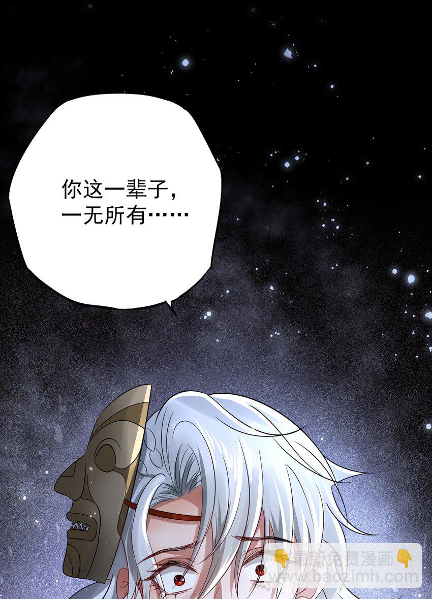 051 第五十一话 你痛快过吗？(1/2)-第53话
