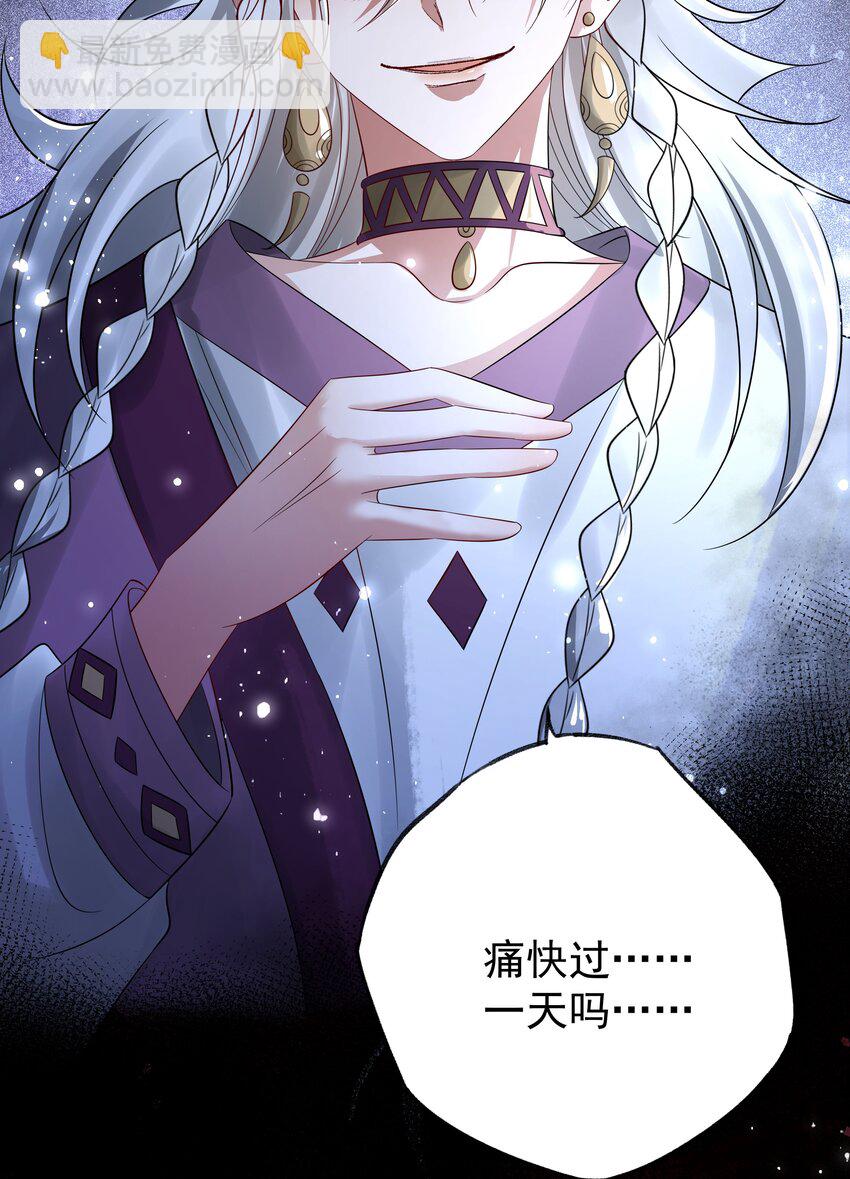 051 第五十一话 你痛快过吗？(1/2)-第53话