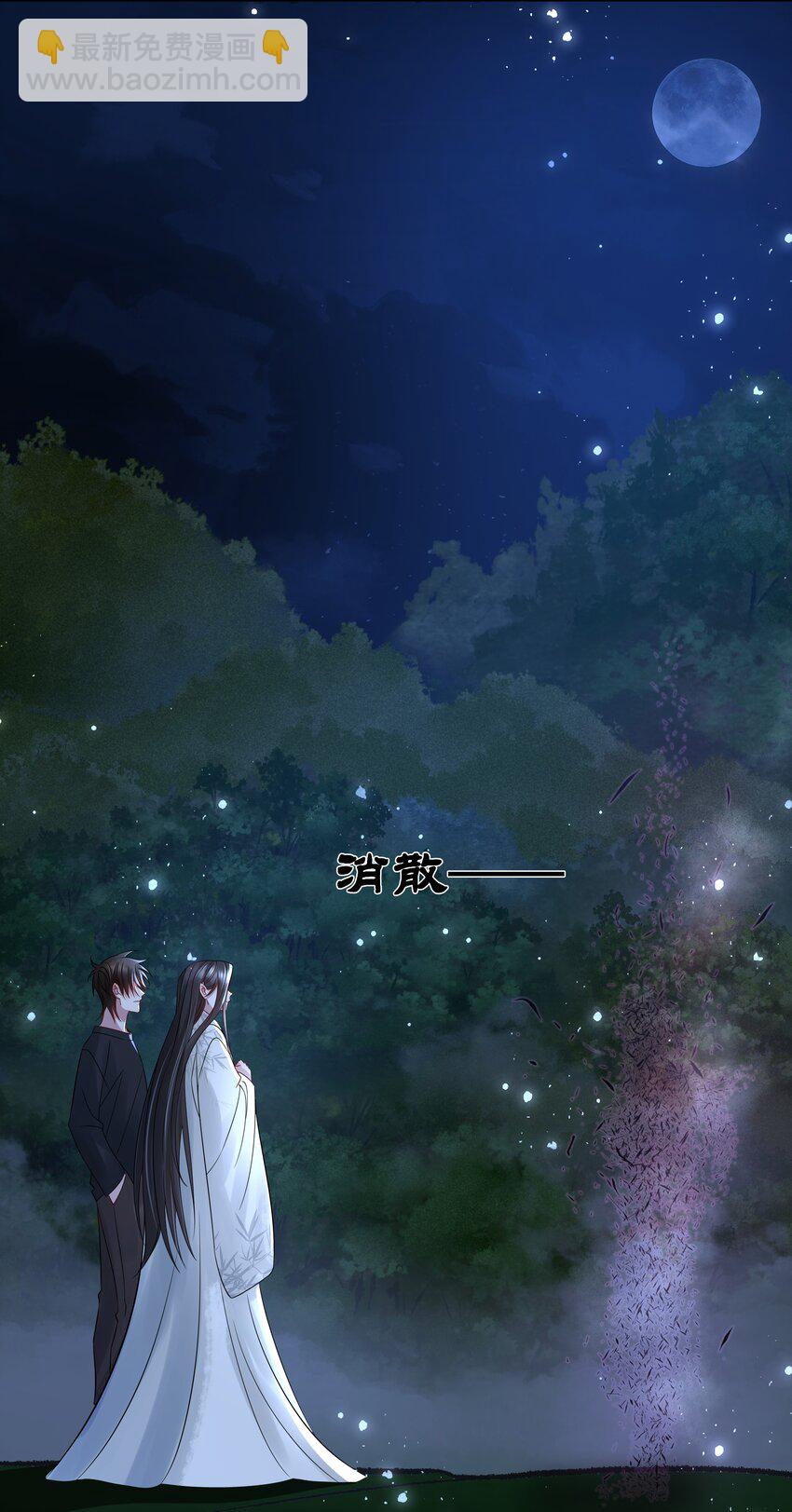 051 第五十一话 你痛快过吗？(1/2)-第53话