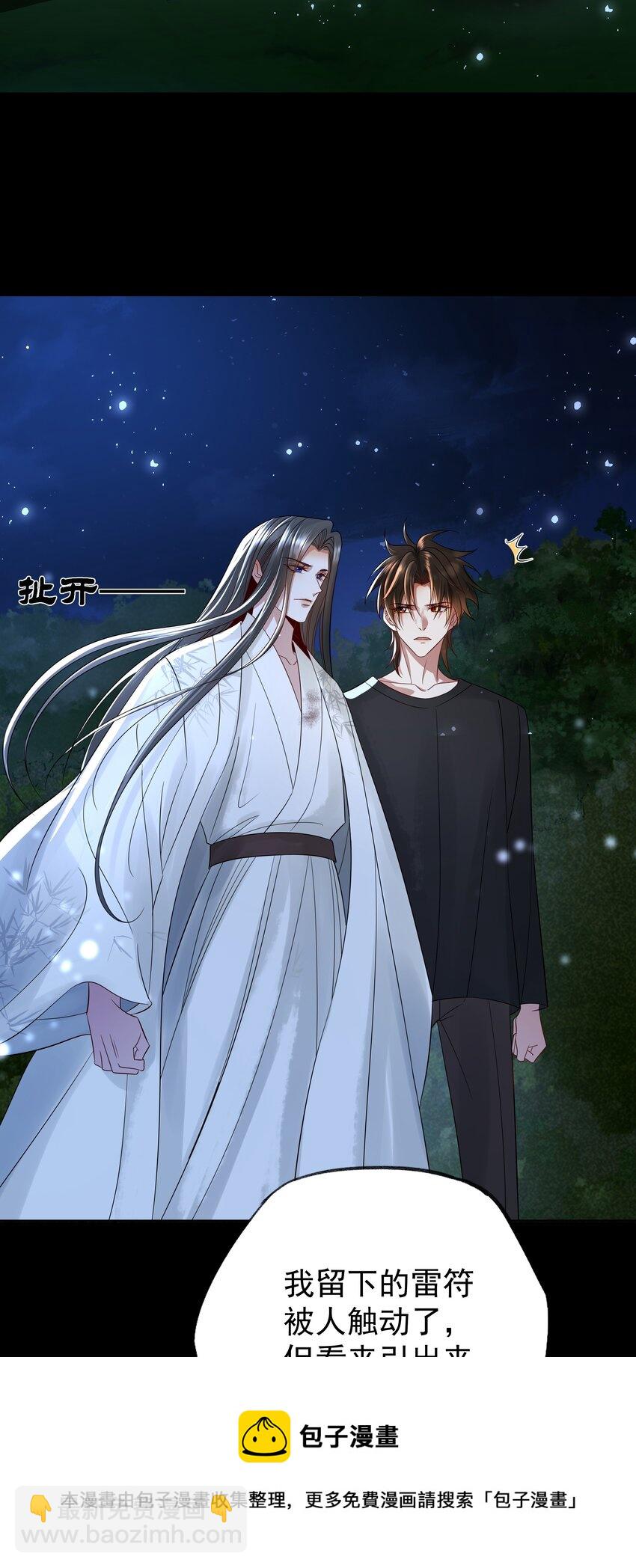 051 第五十一话 你痛快过吗？(1/2)-第53话