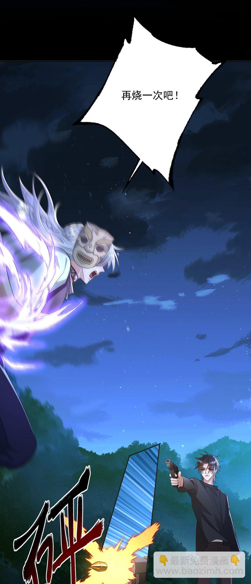 051 第五十一话 你痛快过吗？(1/2)-第53话