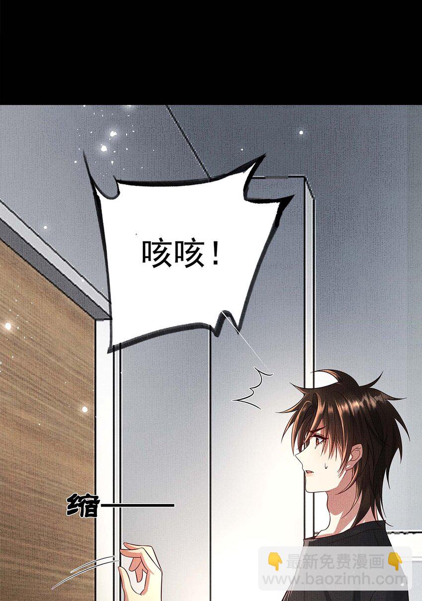 053 第五十三话 帮朕沐浴(1/2)-第55话