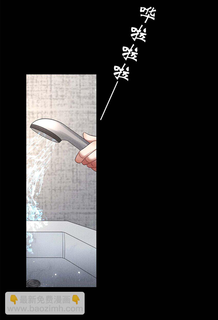 053 第五十三话 帮朕沐浴(1/2)-第55话
