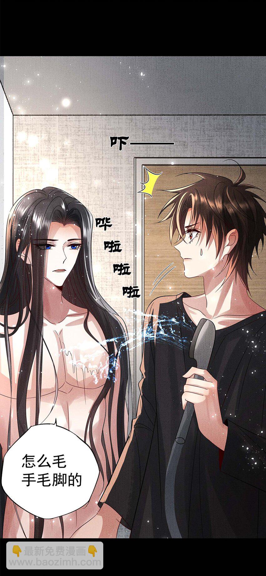 053 第五十三话 帮朕沐浴(1/2)-第55话