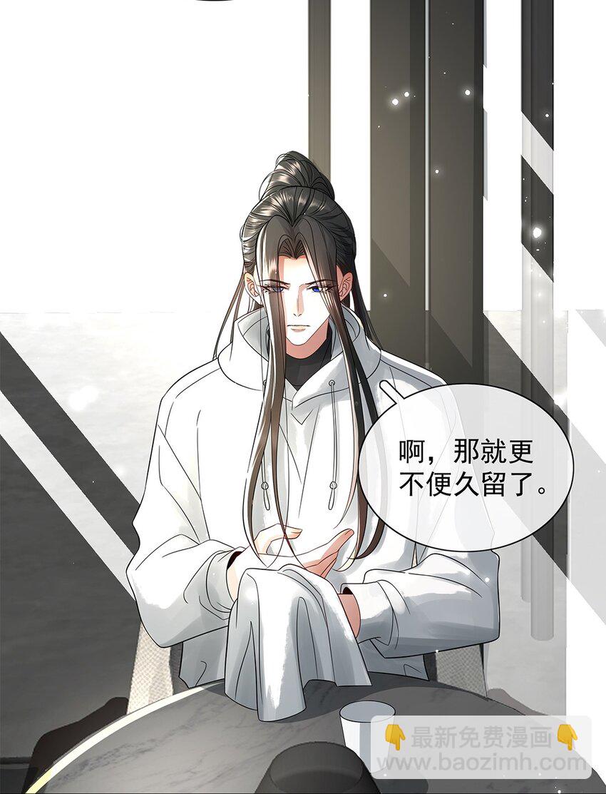 055 第五十五话 梦里偷香-第57话