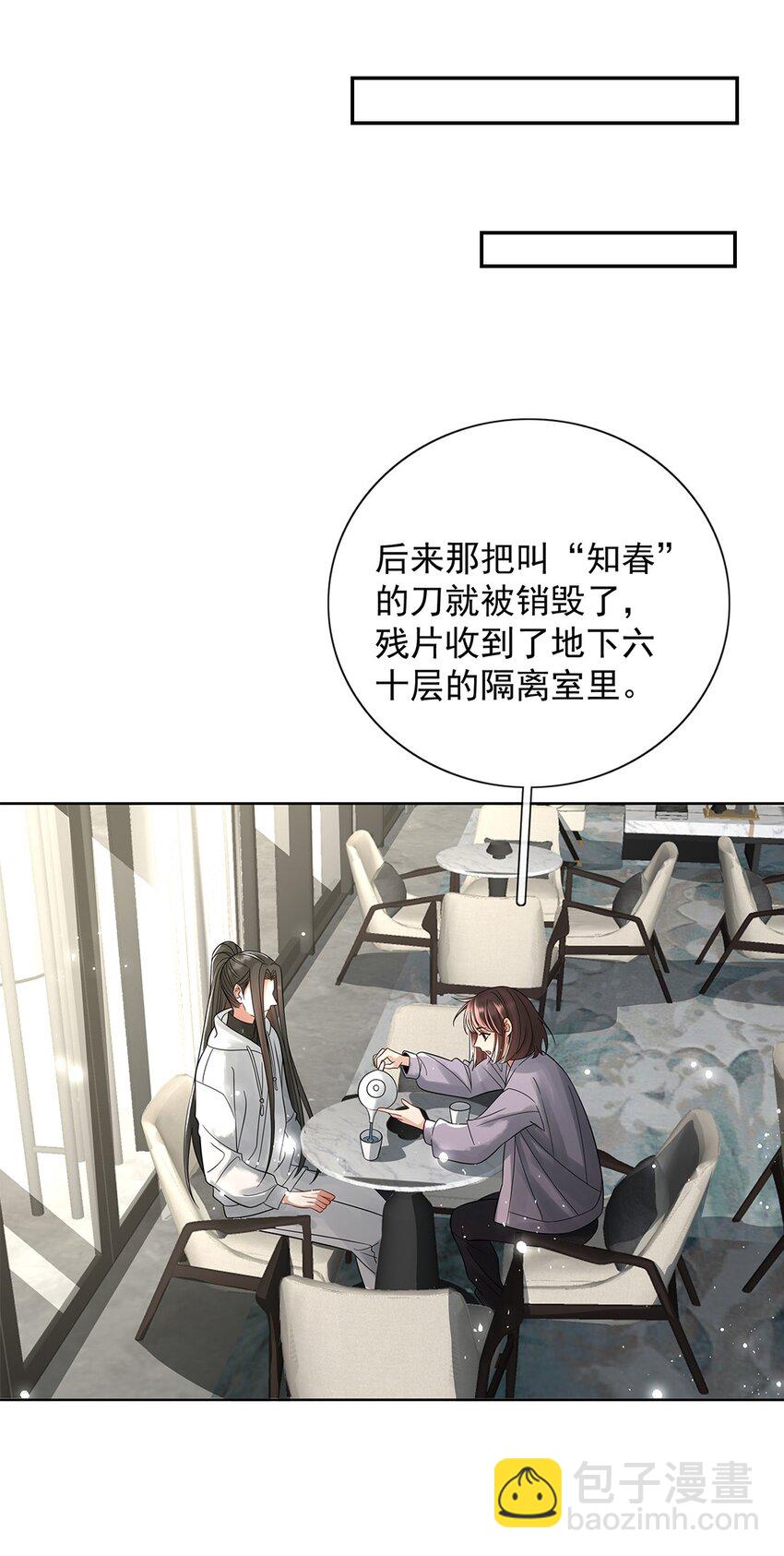 055 第五十五话 梦里偷香-第57话