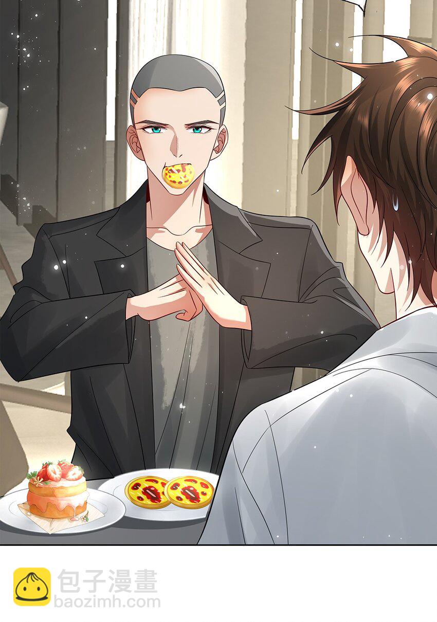 057 是爱情啊！-第59话