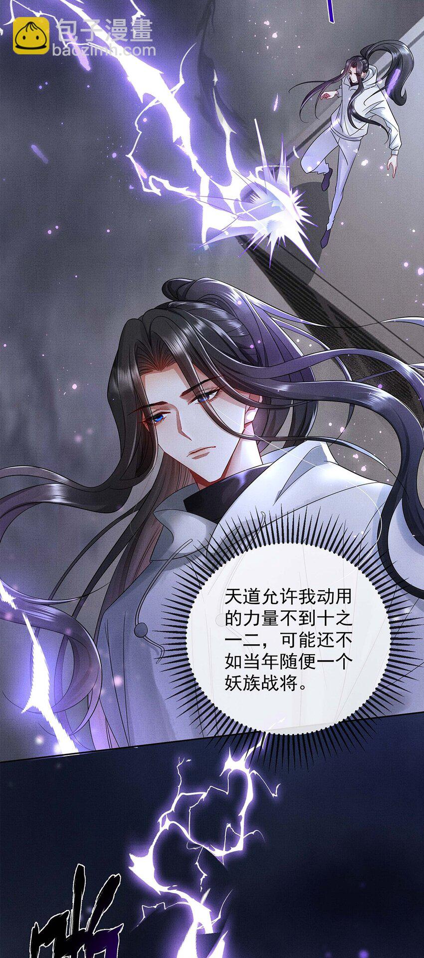 057 是爱情啊！-第59话