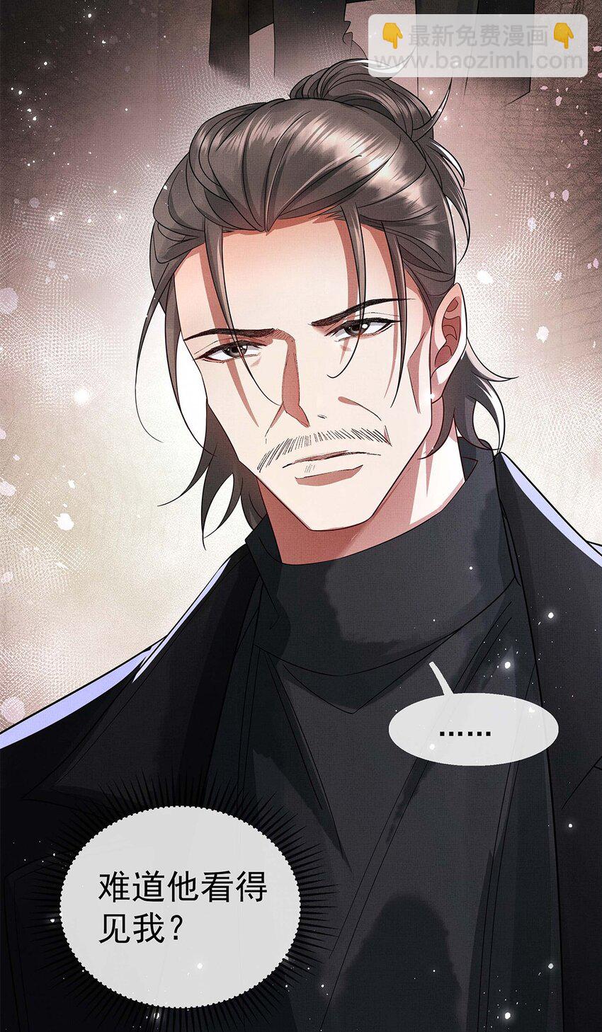 057 是爱情啊！-第59话