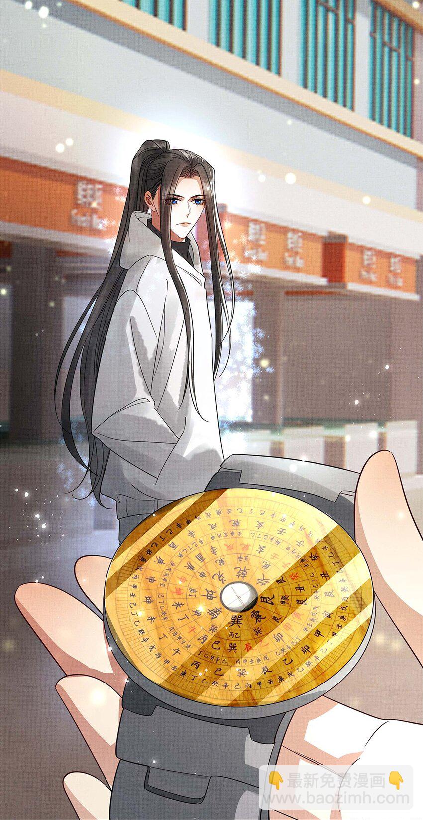 057 是爱情啊！-第59话