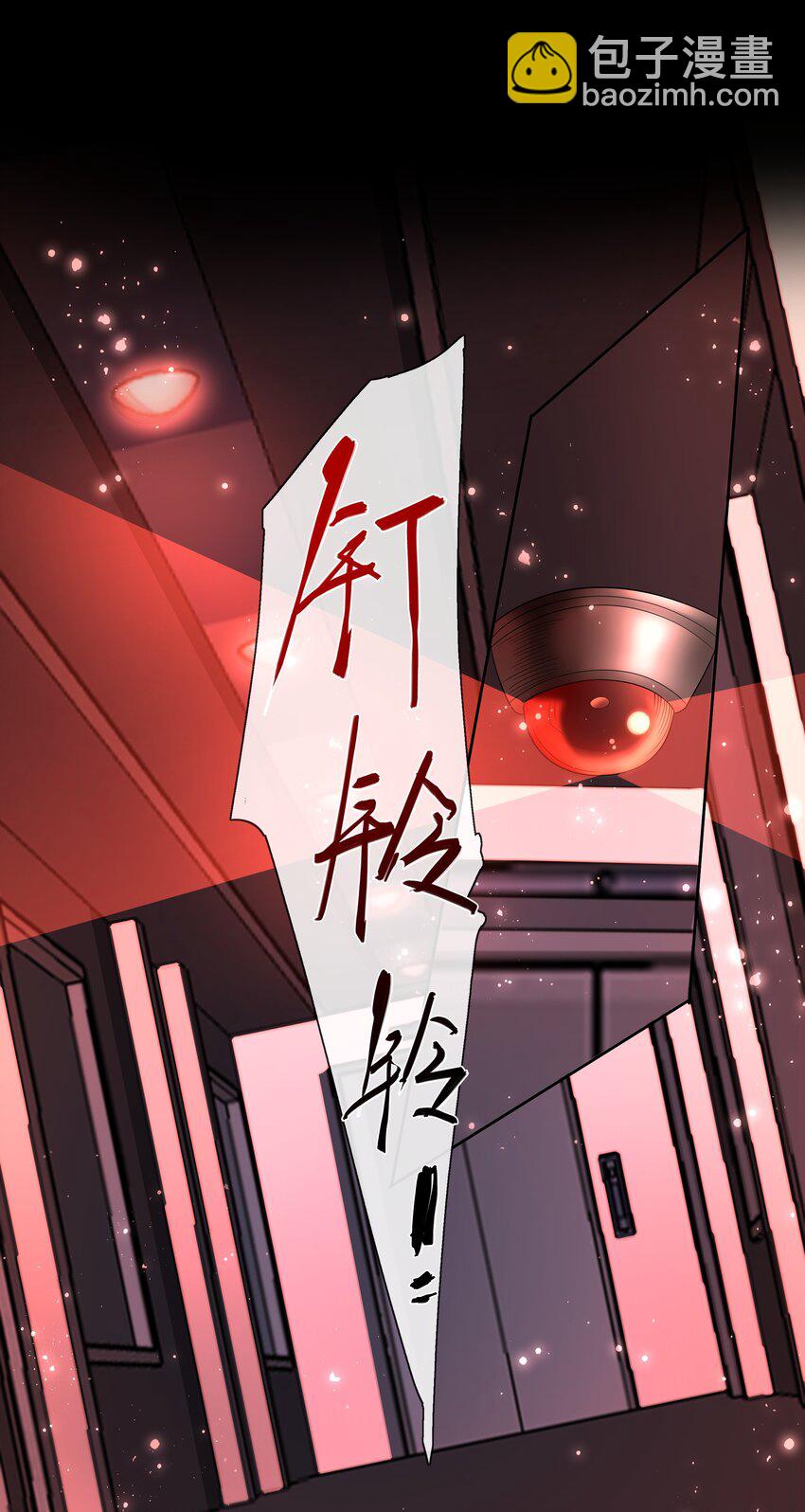 061 知春残片-第63话