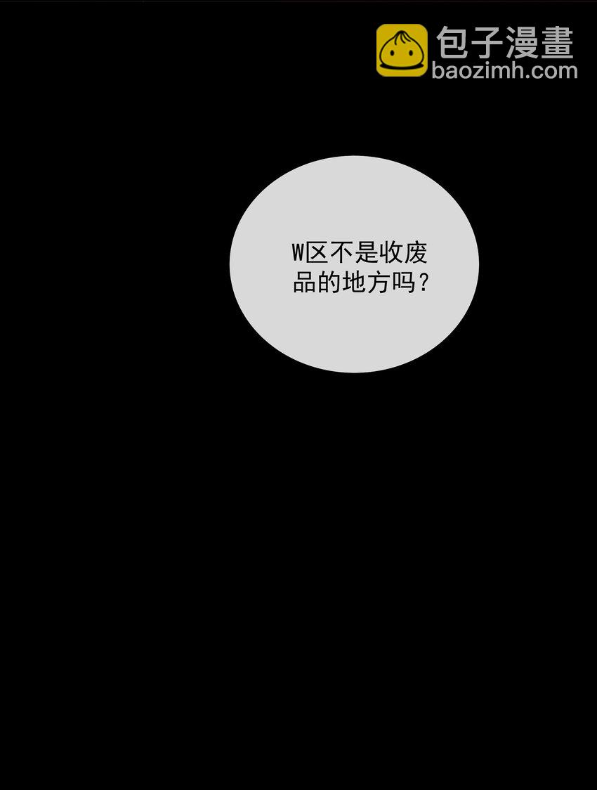 061 知春残片-第63话
