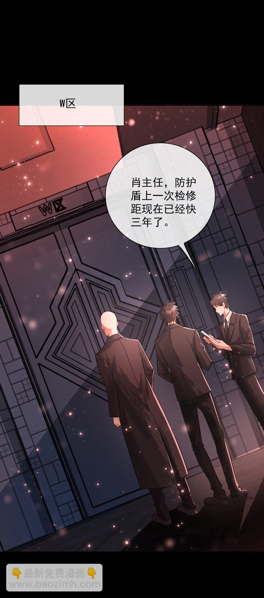 061 知春残片-第63话