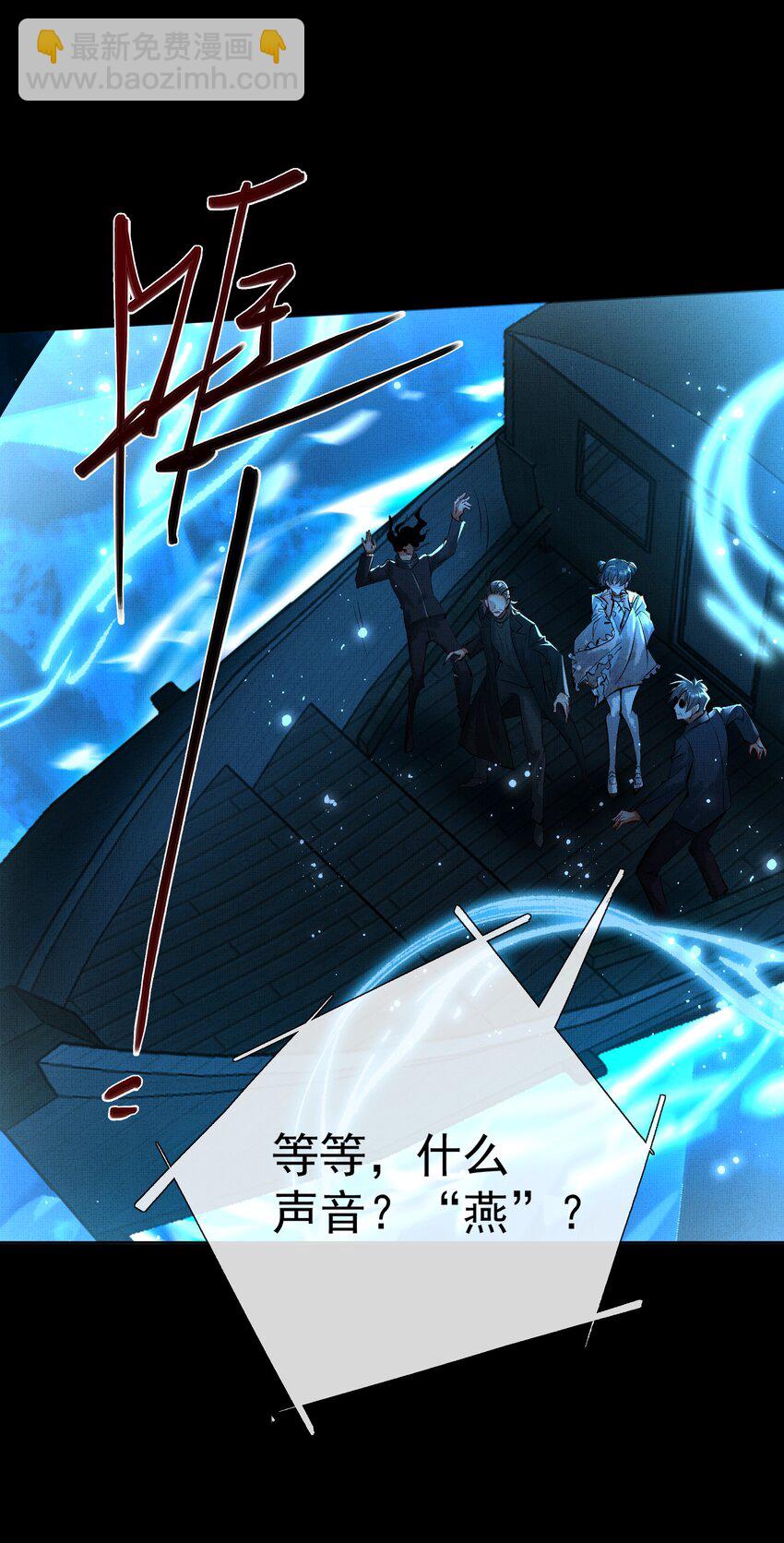 063 古墓惊魂(1/2)-第65话