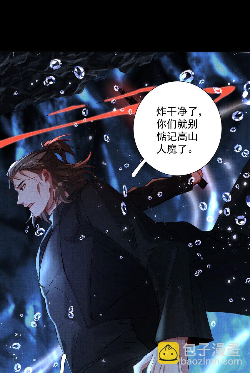 065 我是剑灵-第67话