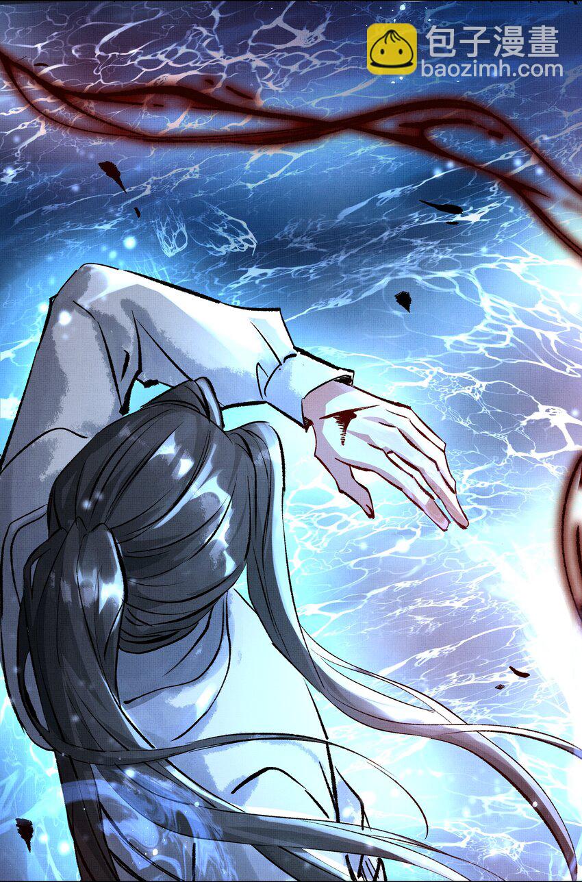 067 天魔剑碎-第69话