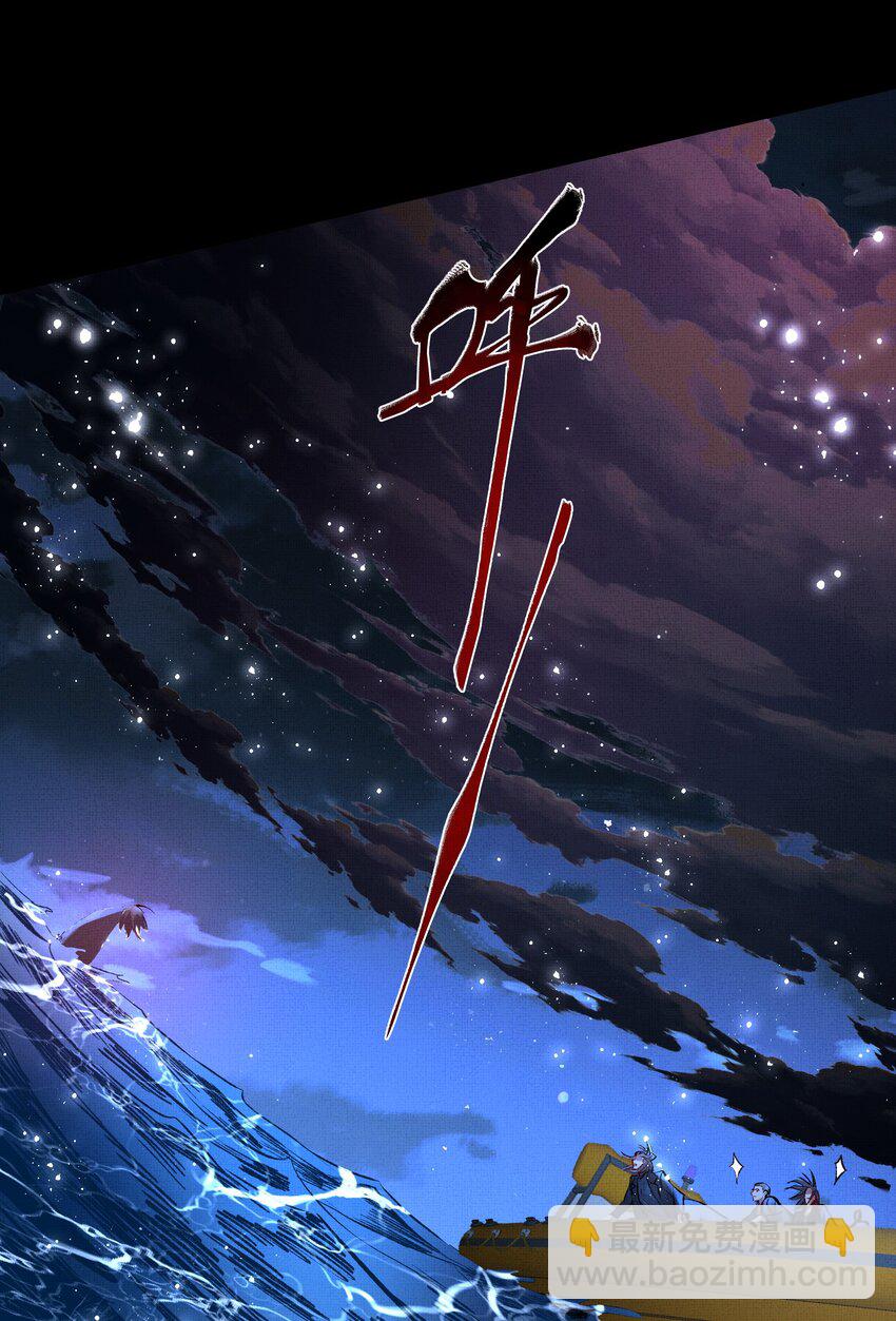 069 天生犯克-第71话