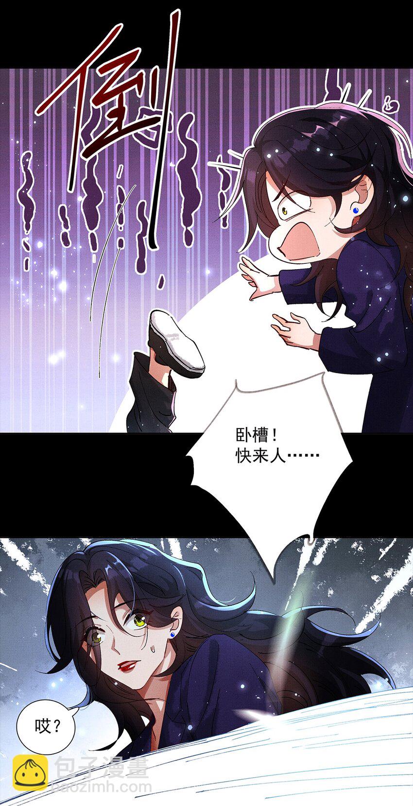 071 一把剑而已-第73话