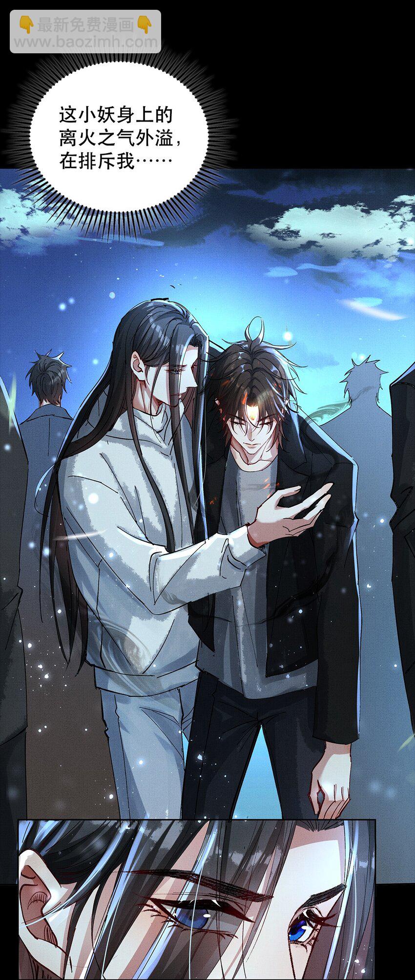071 一把剑而已-第73话