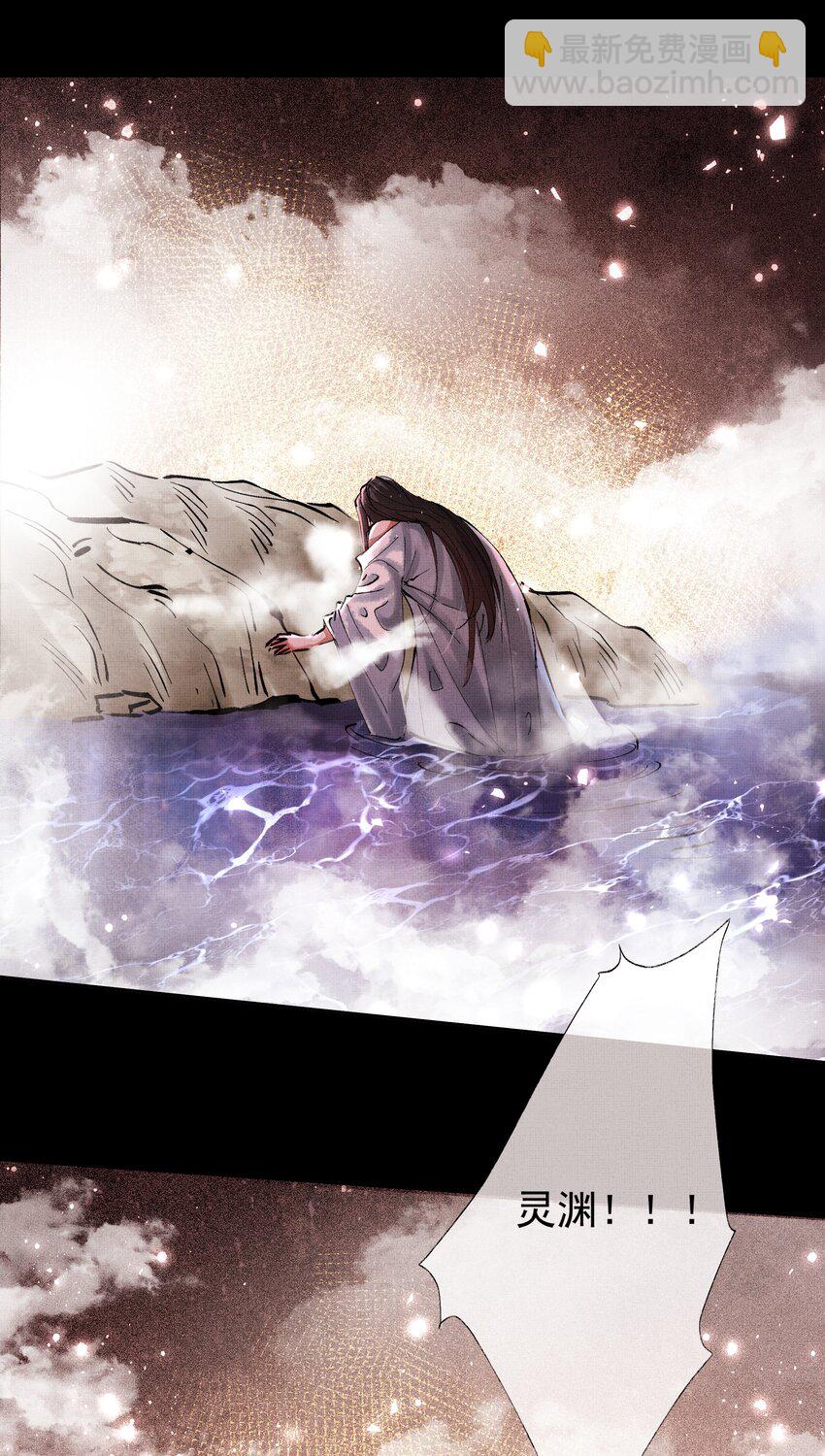 073 我于你算什么？-第75话