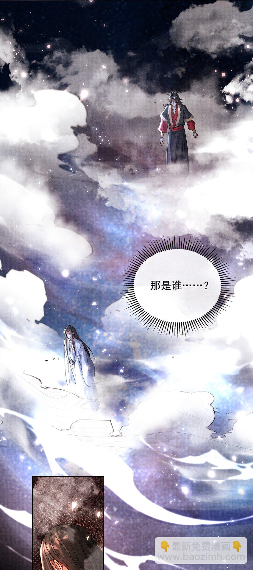 073 我于你算什么？-第75话