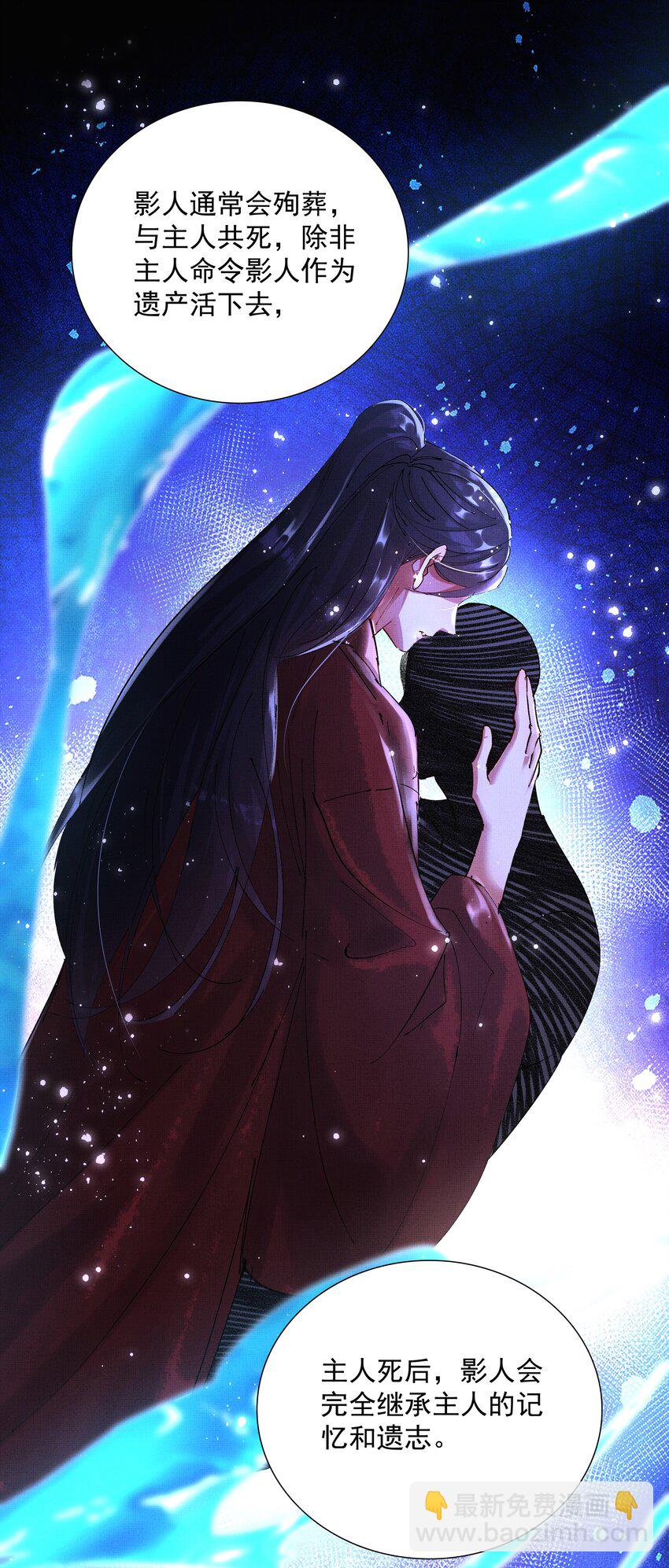075 这是非礼！-第77话