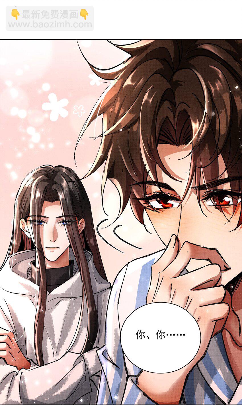 075 这是非礼！-第77话
