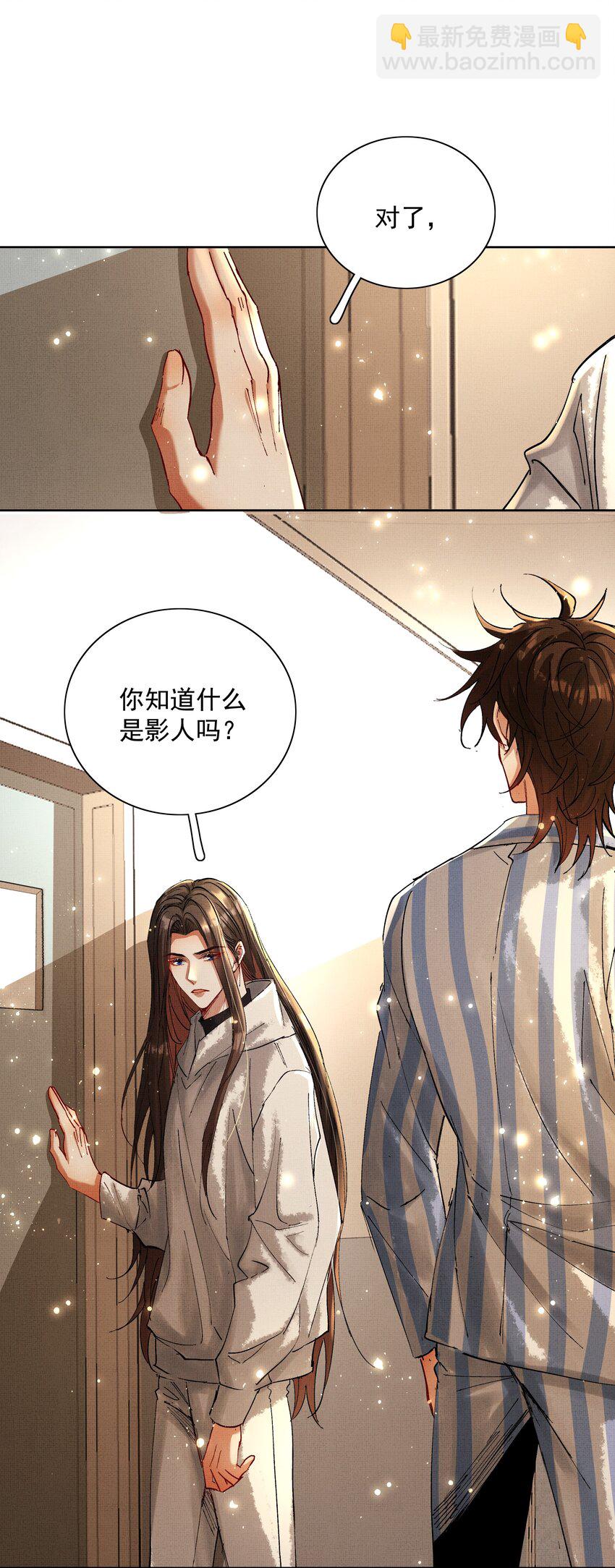 075 这是非礼！-第77话