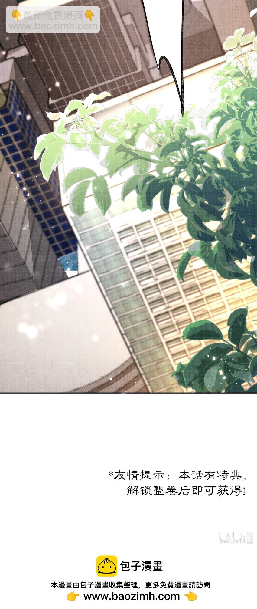 075 这是非礼！-第77话